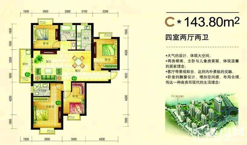 户型图片