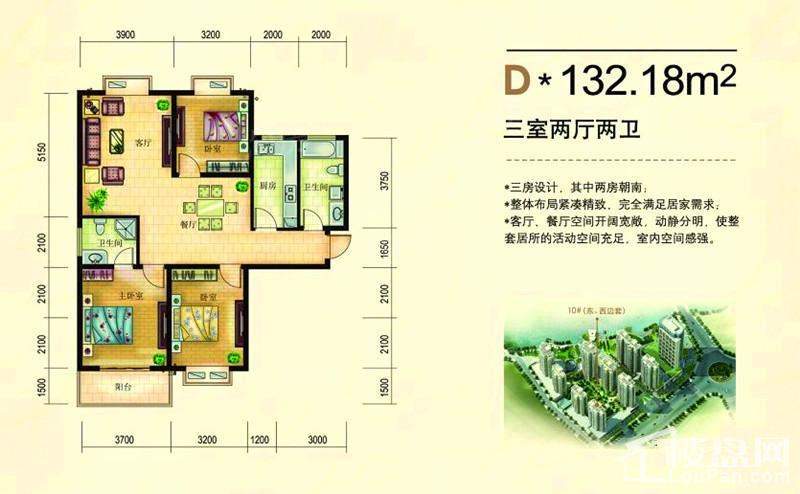 户型图片
