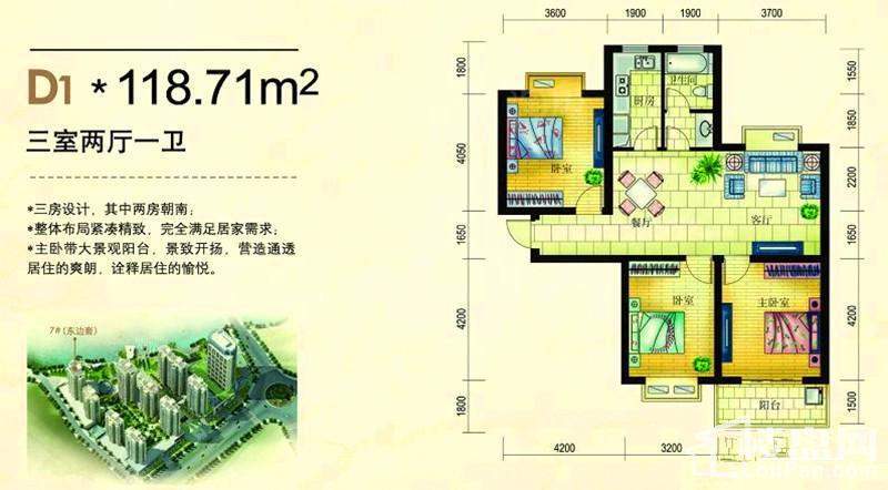 户型图片