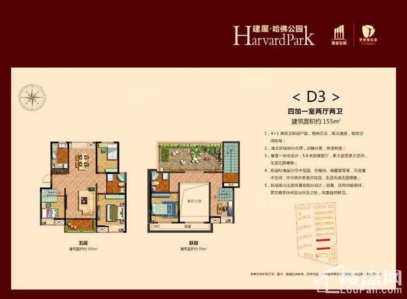 户型图片