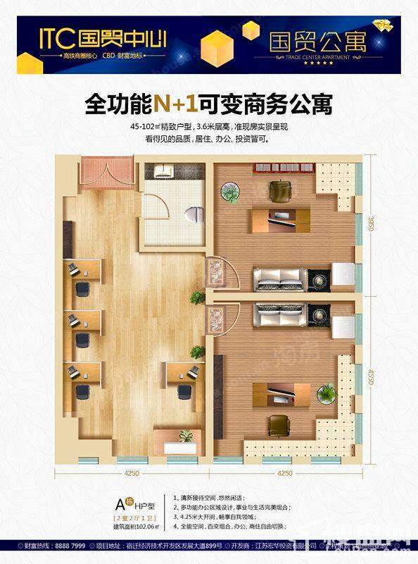 户型图片