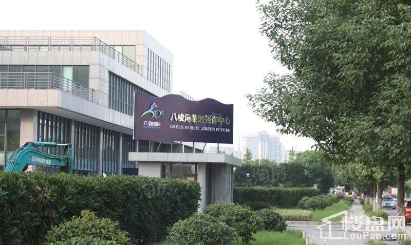 八骏湾实景图