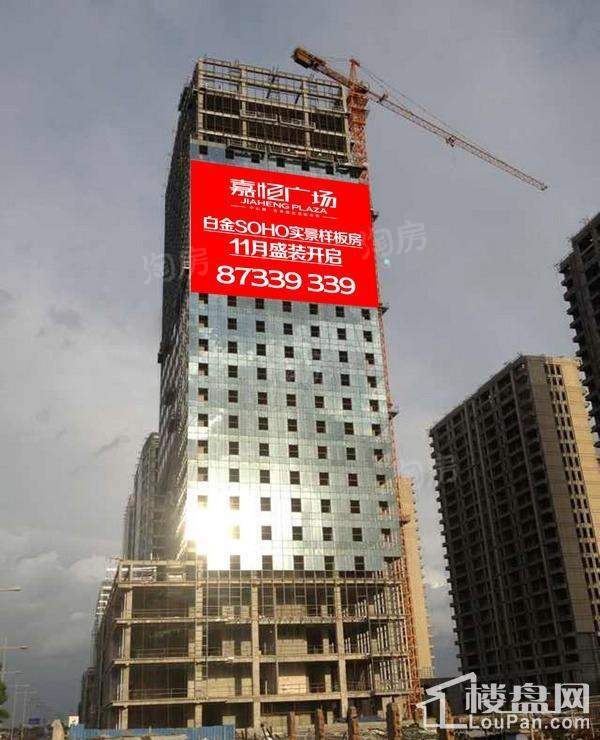 雷迪森嘉恒广场实景图