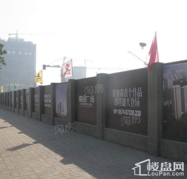 雷迪森嘉恒广场实景图