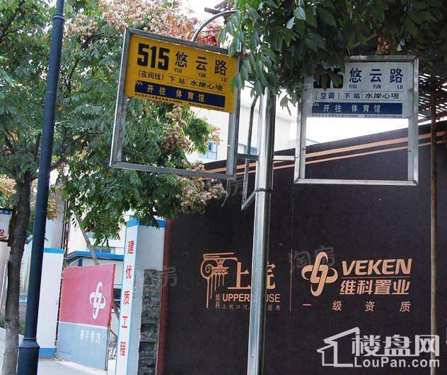 维科上院姚江府配套图