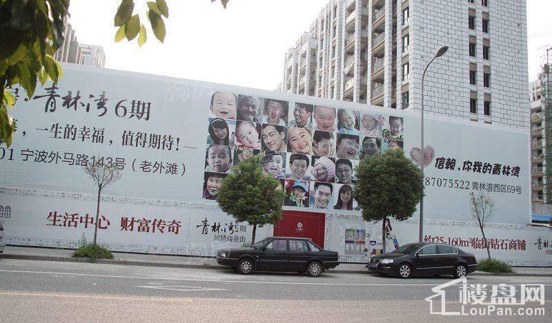 青林湾七期实景图