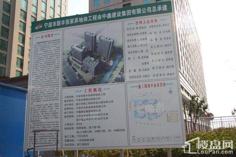 水茂华园实景图