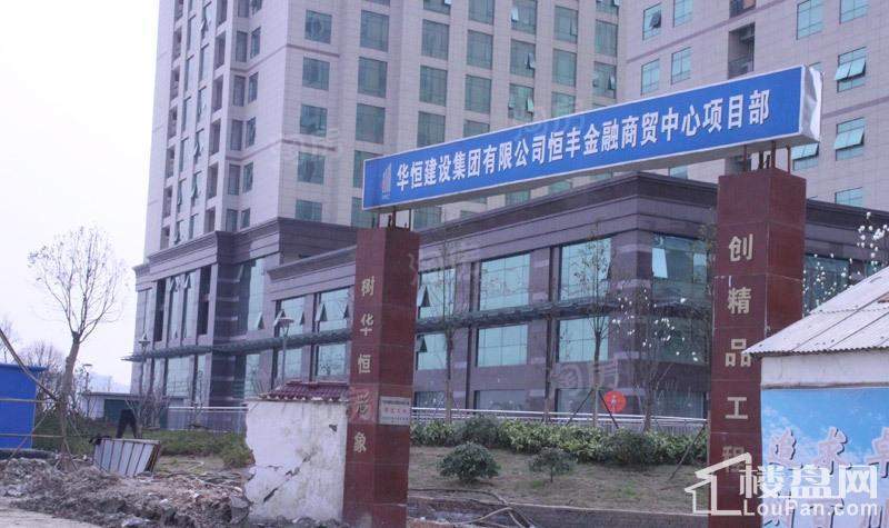 水茂华园实景图