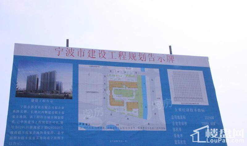 水茂华园实景图