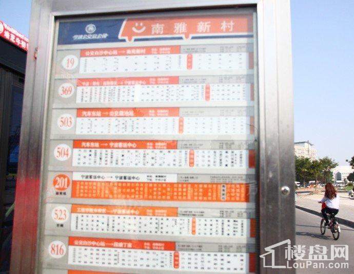 水茂华园配套图