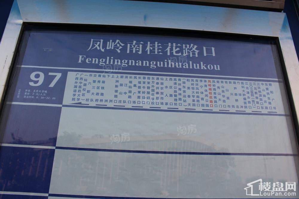中房翡翠湾配套图