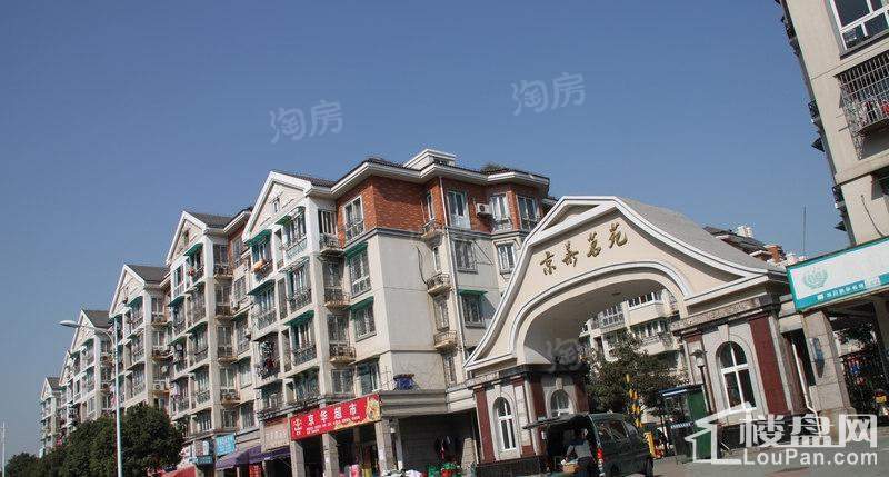 京华茗苑实景图