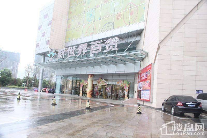 富邦世纪商业广场实景图