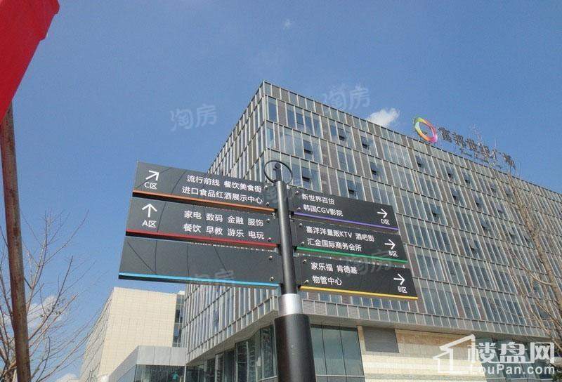 富邦世纪商业广场实景图