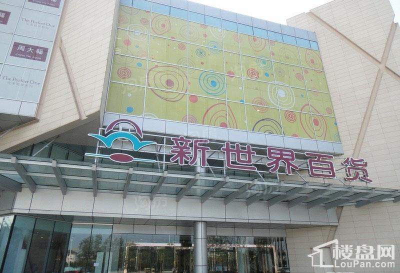 富邦世纪商业广场实景图