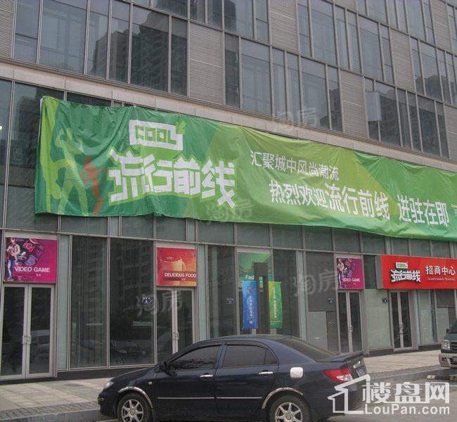 富邦世纪商业广场实景图