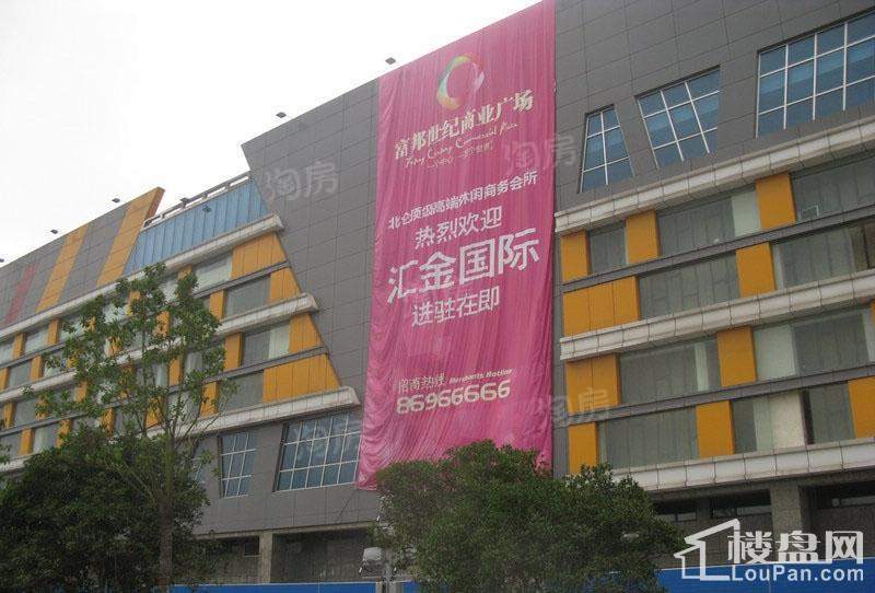 富邦世纪商业广场实景图