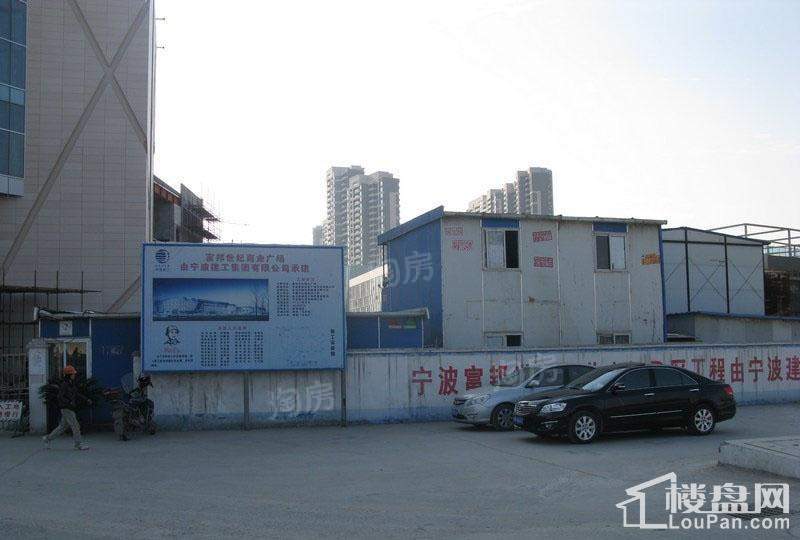 富邦世纪商业广场实景图