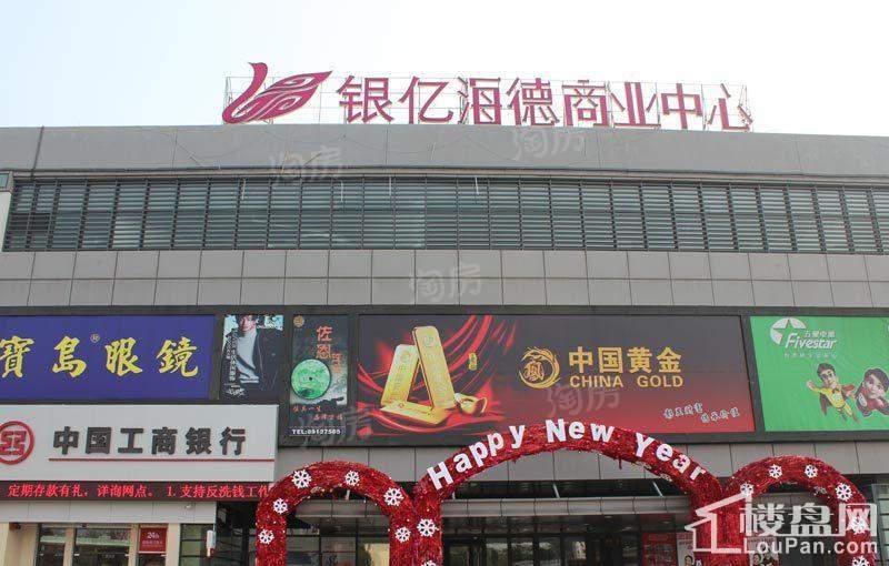 盛世又一村配套图