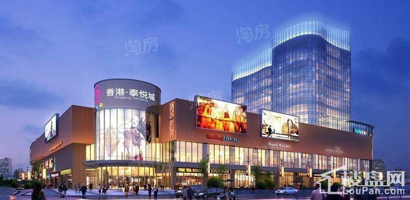 香港泰悦城效果图