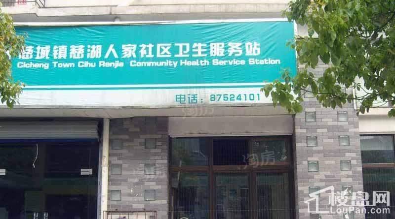 塘家湾悦府配套图
