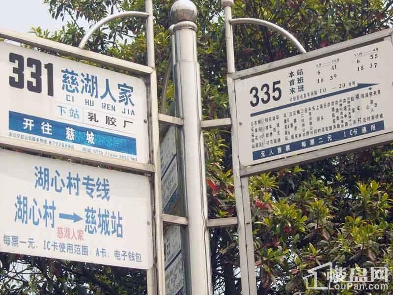 塘家湾悦府配套图