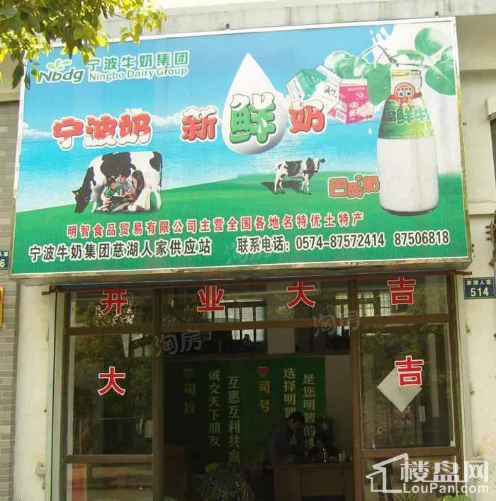 塘家湾悦府配套图