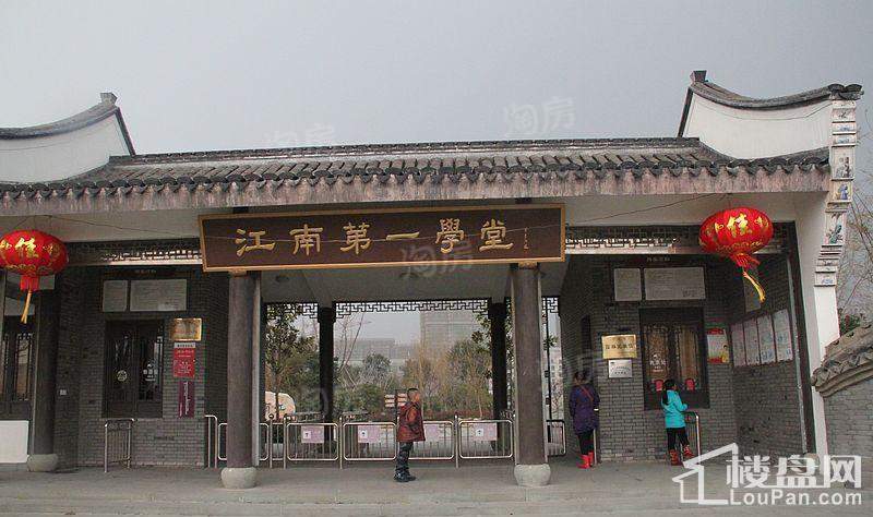 配套图