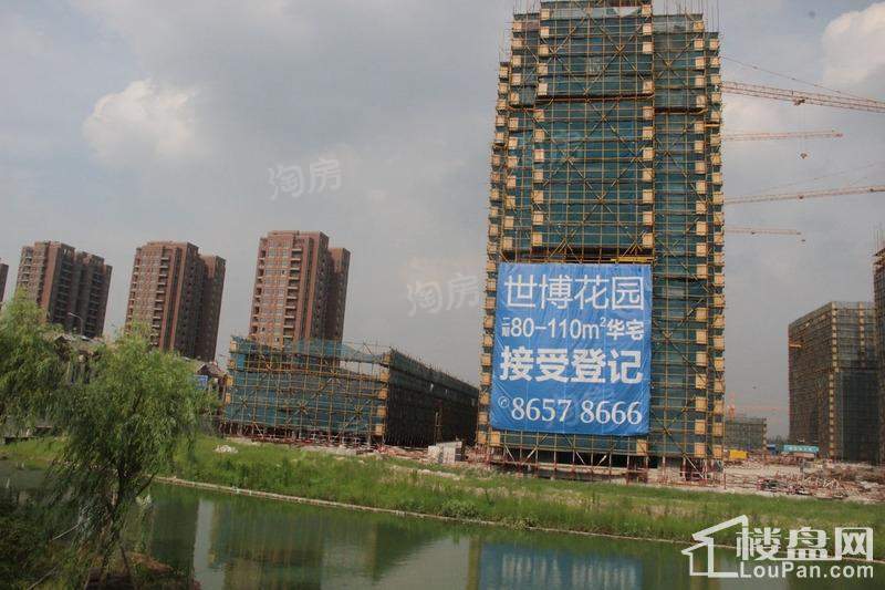 世博花园实景图