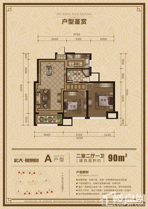户型图片