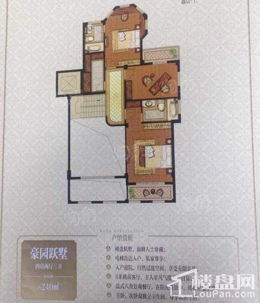 户型图片