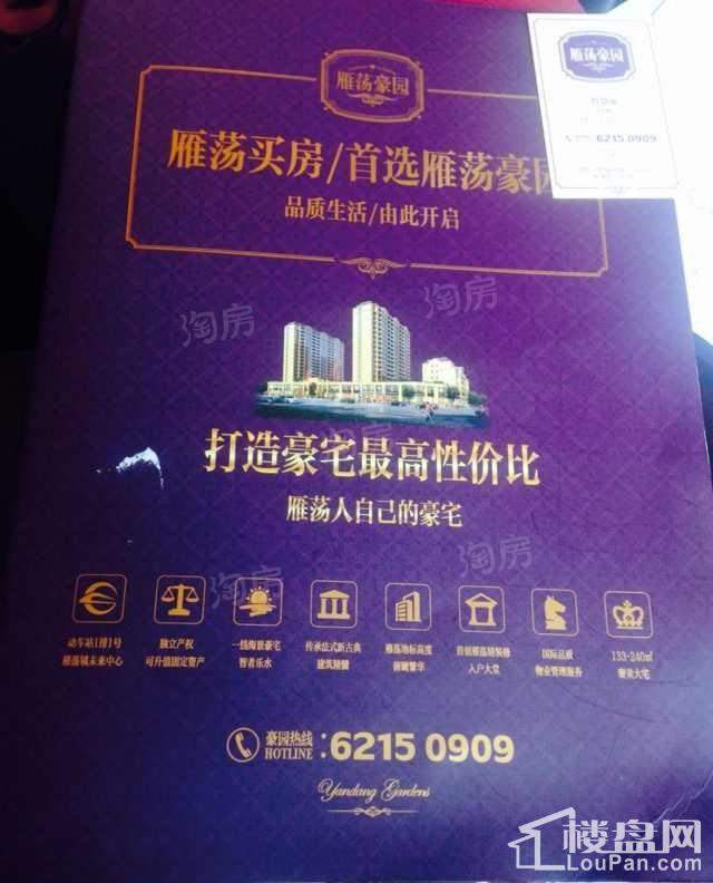 效果图