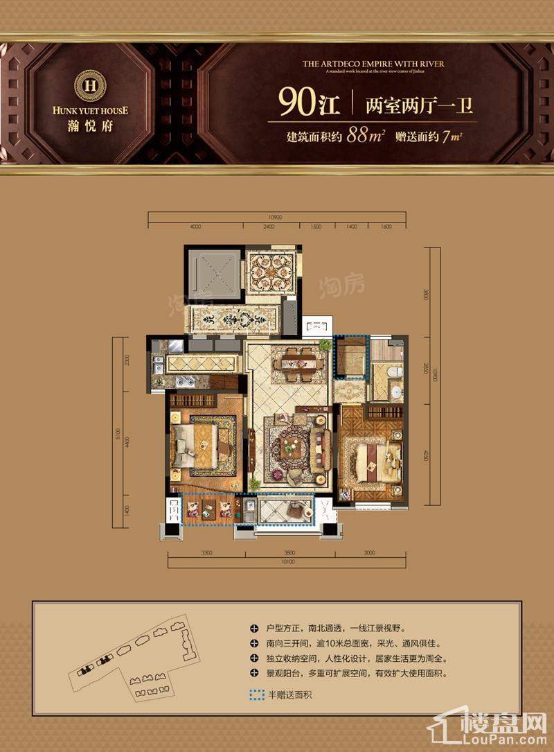 户型图片