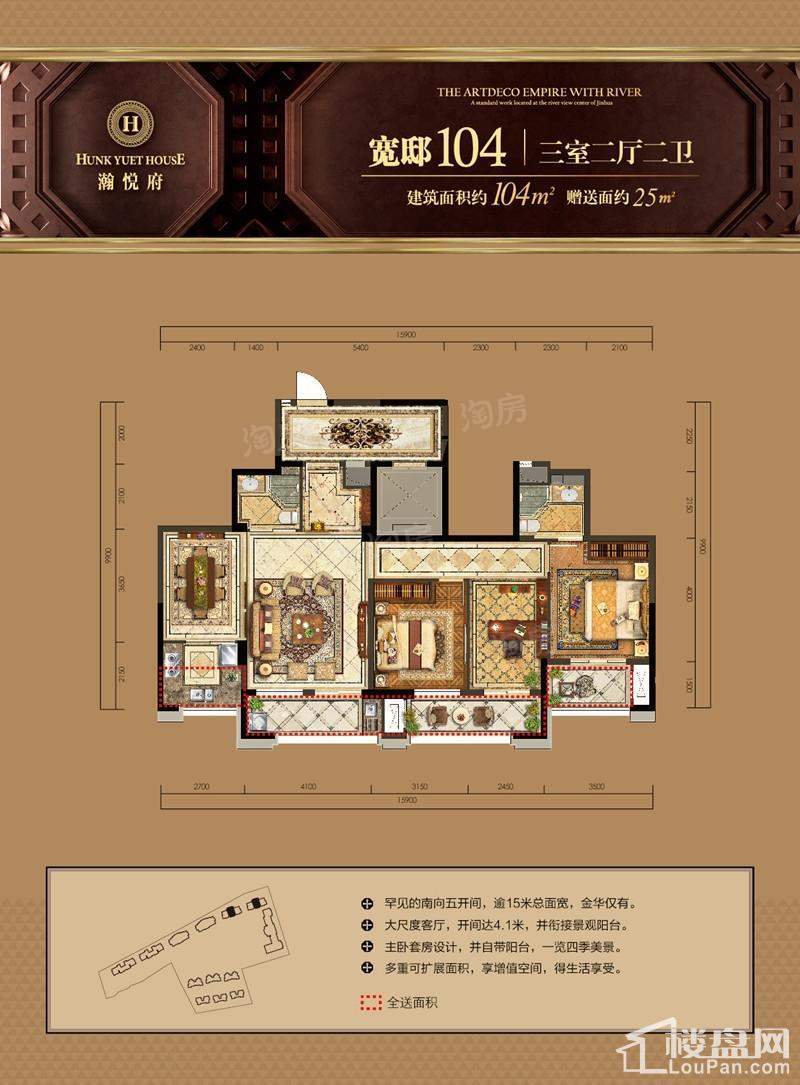 户型图片