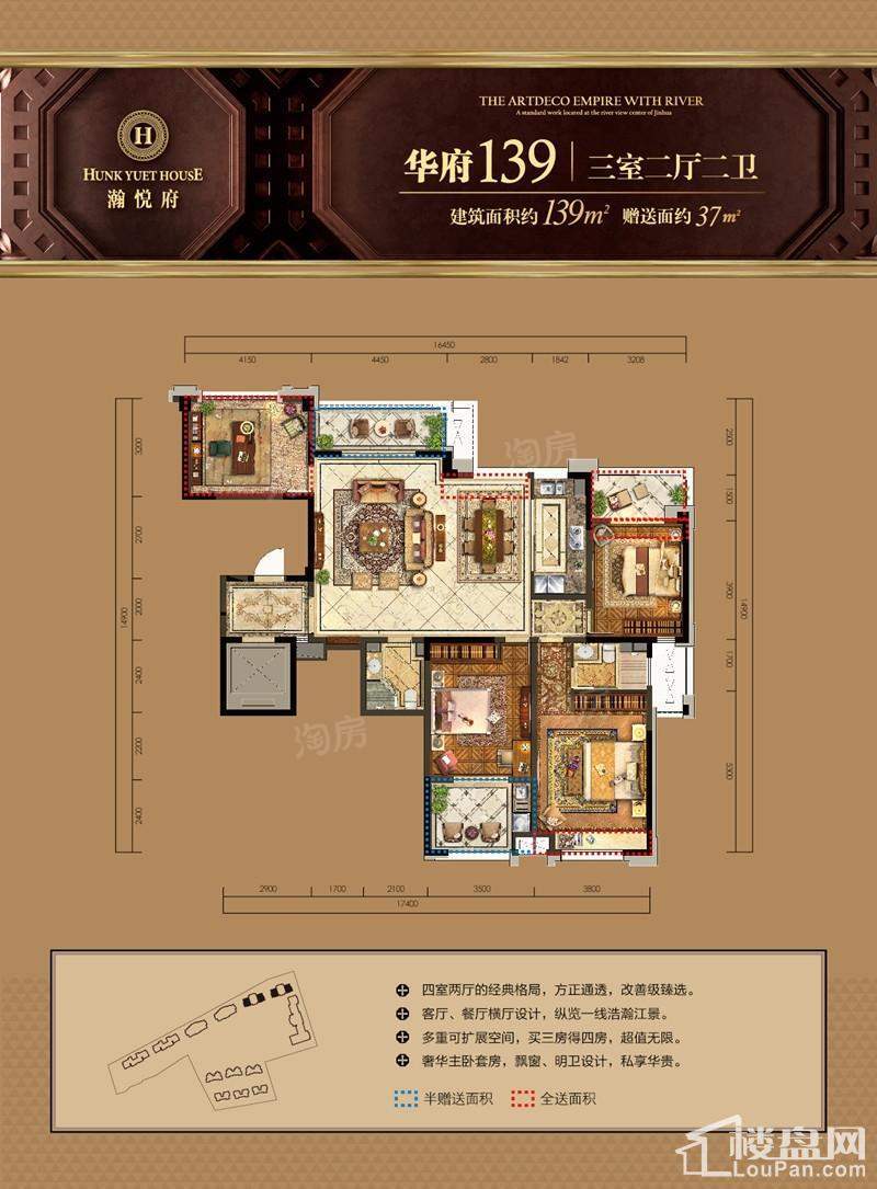 户型图片
