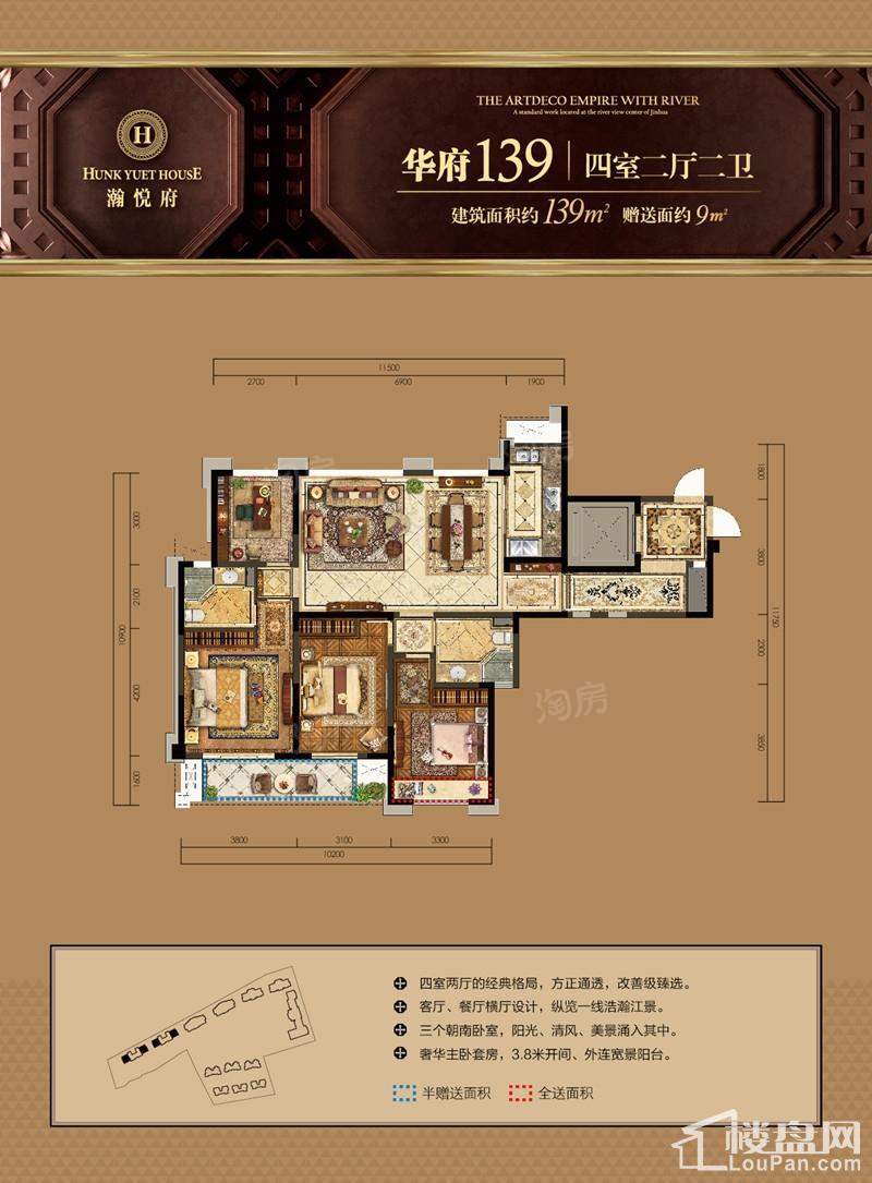 户型图片