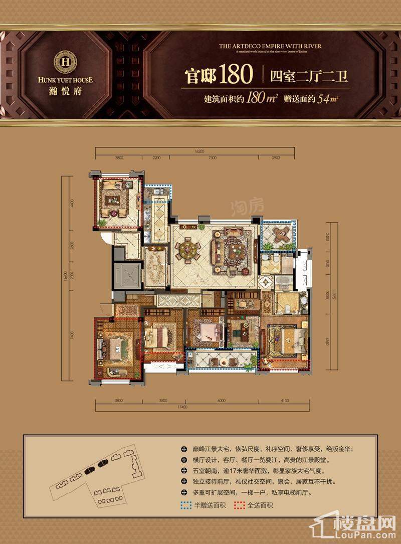 户型图片