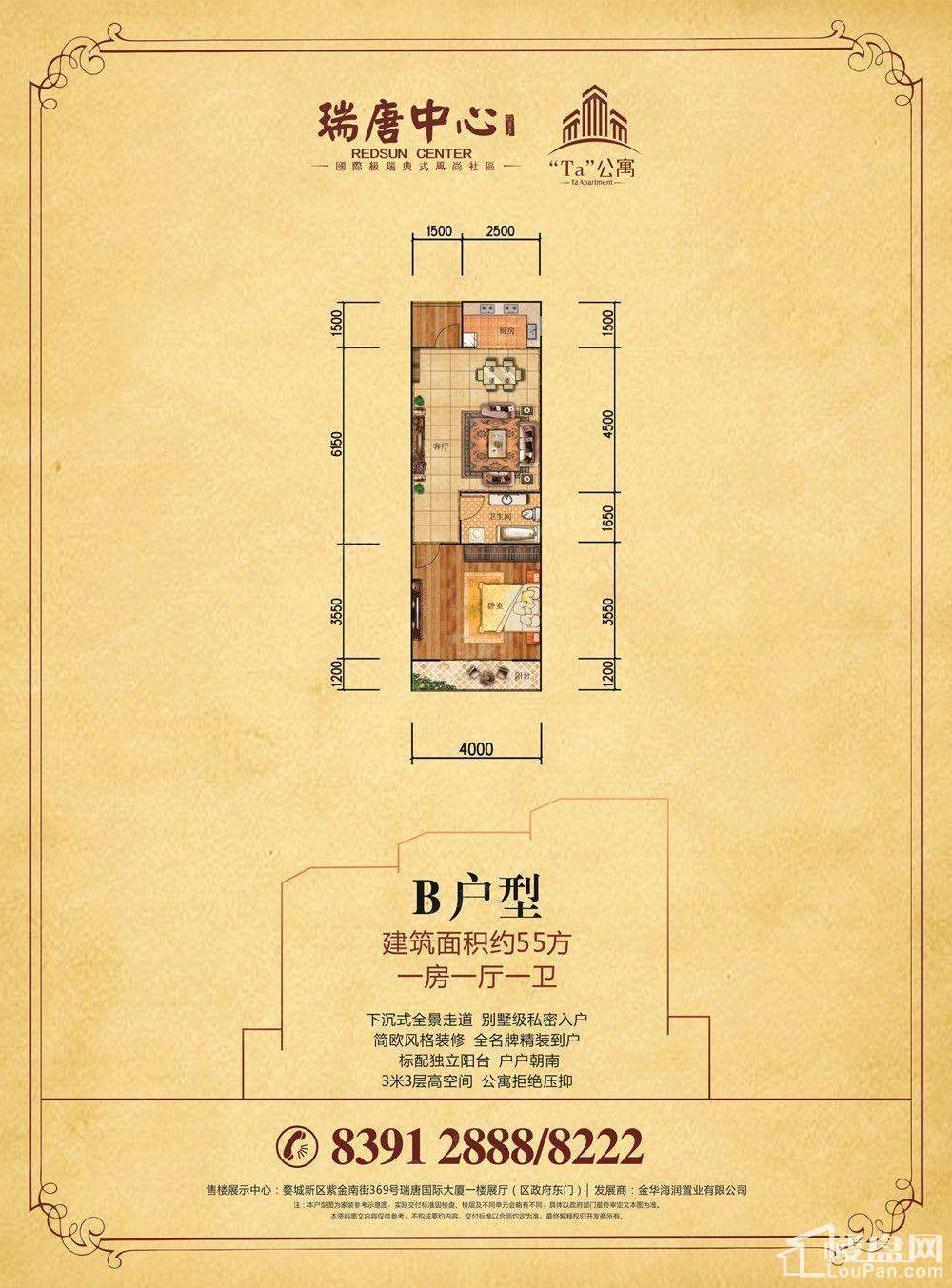 户型图片