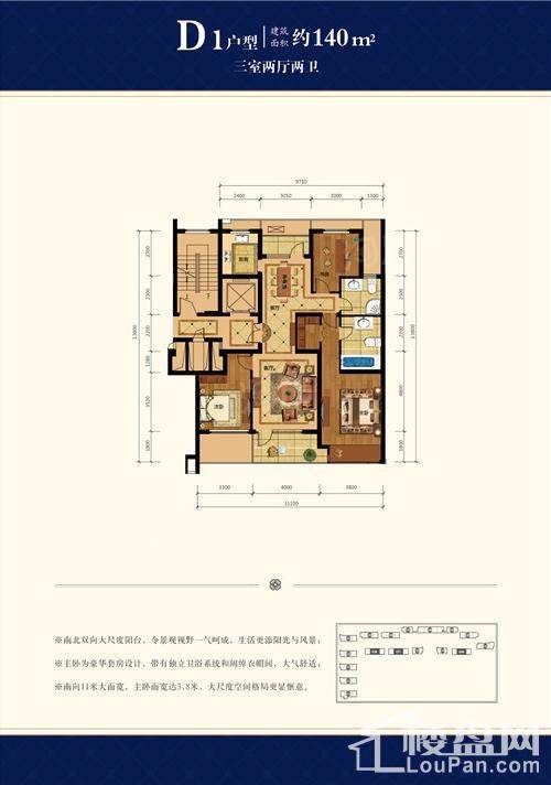 户型图片