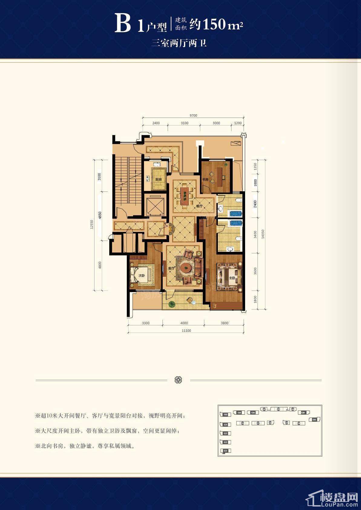 户型图片