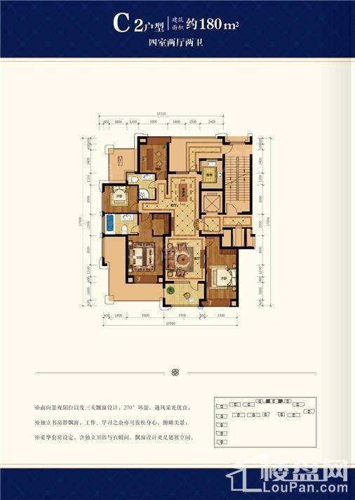 户型图片