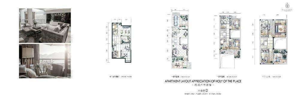 六合院D