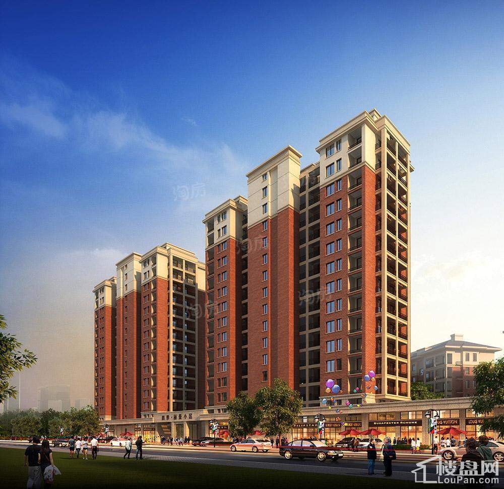四季丽景效果图