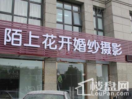 配套图