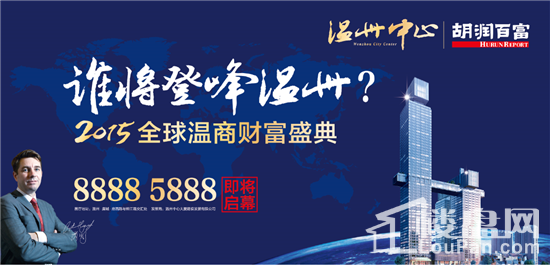 温州中心效果图