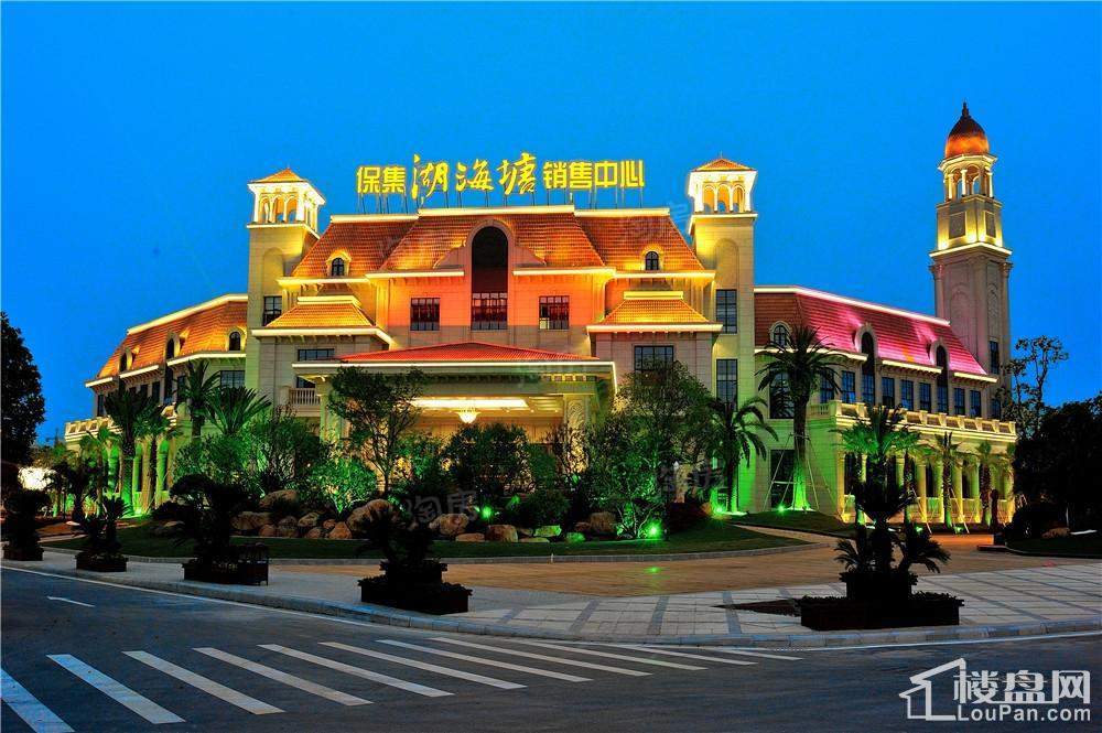 保集湖海塘庄园别墅实景图