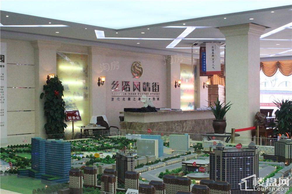 丝路风情街实景图