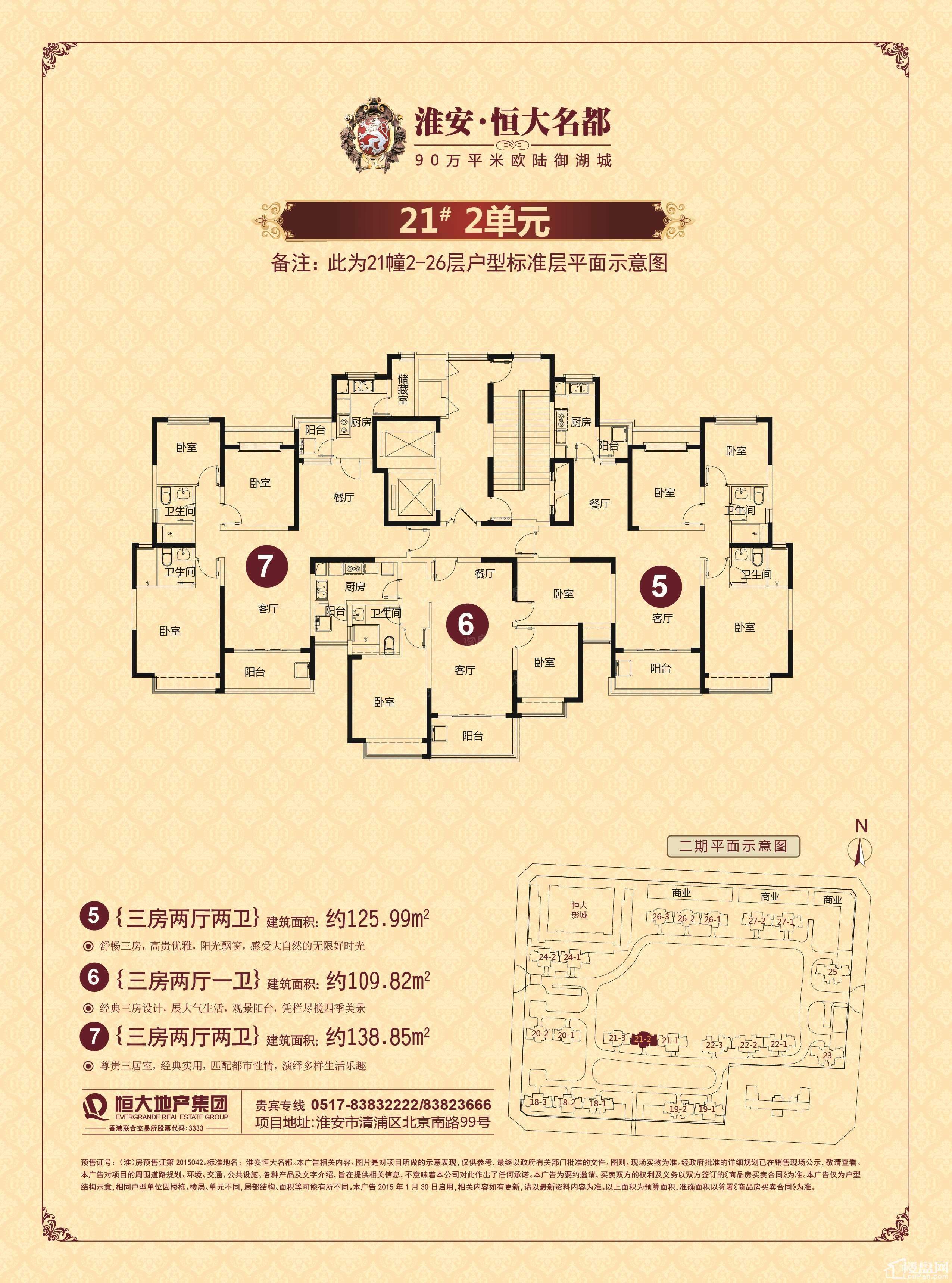 户型图片