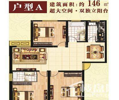 户型图片