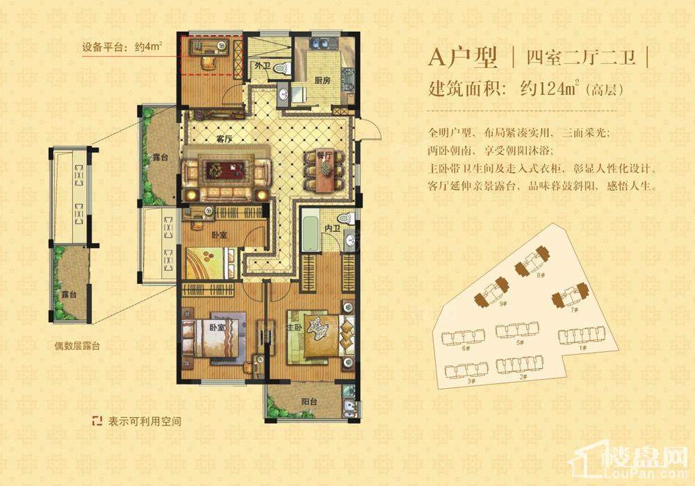 户型图片